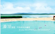 男插女逼视频网站老年特价班：溱湖湿地公园、观赏凤城河万亩桃花林、泰州老街1日